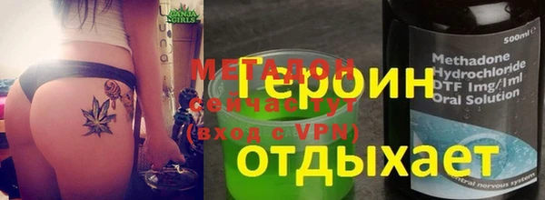 меф VHQ Белоозёрский