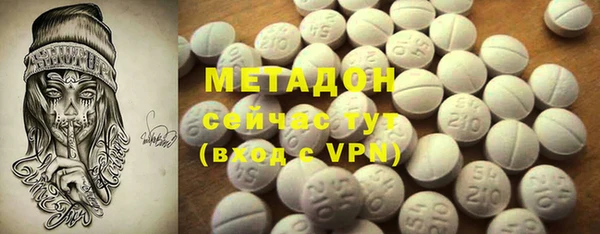 меф VHQ Белоозёрский